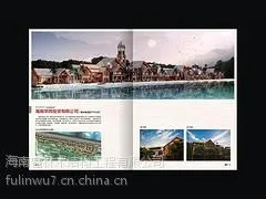 海南木材