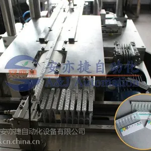 血型检测卡自动装盒设备