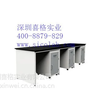 海南试剂柜价格 SICOLAB ***柜价格 海南喜格实验室 全钢落地仪器台 SICOLAB