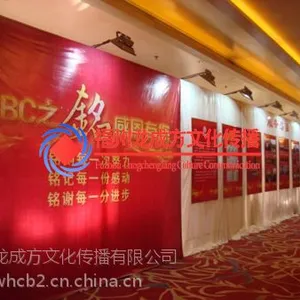 福州会议舞台设计启动仪式舞台设计搭建制作出租赁布置专业公司