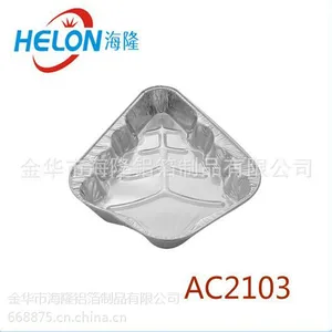 AC2103 烤蔬菜一次性环保铝箔餐盒锡纸酒店餐饮专用打包环保回收