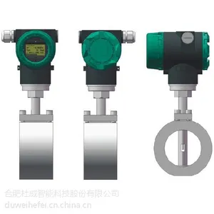 杜威供应DWRB热式涡街流量计厂家价格