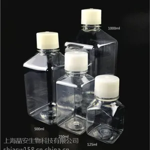 上海晶安生物J00500伽马辐照处理500ml φ38*H43mm 耐低温-135℃方形血清瓶,培养