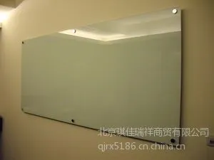 供应白板=拼接玻璃白板=北京玻璃白板报价=彩色钢化玻璃白板定做尺寸