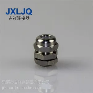 供应不锈钢金属电缆防水接头(硅胶)