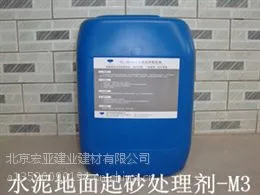 河北省武安市苯丙建筑乳液厂家【宏亚建业】13520090194