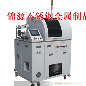 杭州不锈钢 折边 焊接 加工厂工程 铝板
