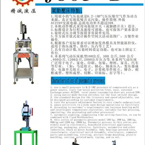 5�������崲���� 5�������崲���� 5�������崲�۸���Һ��ѹѹ��