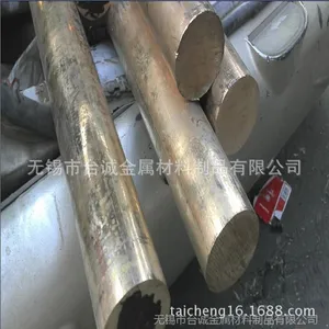 现货供应 QMn2锰青铜板CuMn2锰铜棒 QMn2锰铜管 CuMn2