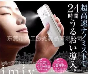 供应天工***产品USB加湿器和美容仪微孔雾化片TGWH16mm