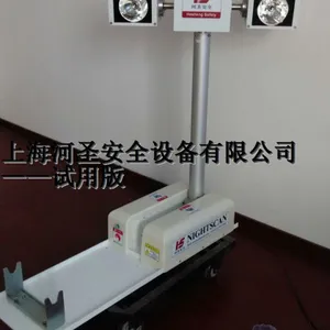 上海河圣车载移动升降照明设备