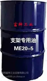 ��������Һѹ֧���黯��ME15-5