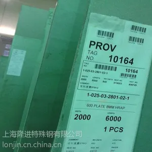 GH600合金钢 原料材高镍合金 GH600耐高温钢板