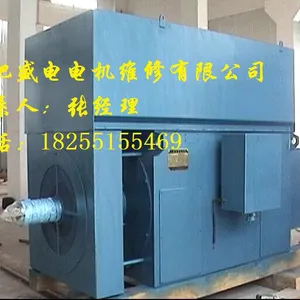 合肥盛电电机维修有限公司