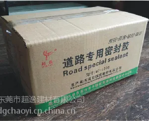 道路专用密封胶MF-1000,热熔灌缝