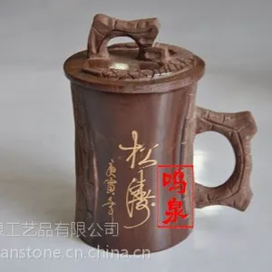 木鱼石保健杯,正品木鱼石水杯,茶杯