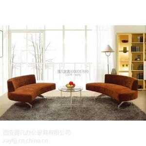 办公家具|西安办公沙发|雅凡办公家具接待沙发定制休闲沙发