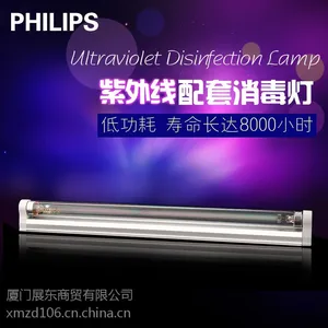 ʳƷ������ ������������ɱ���� UV30W ������Ӧ