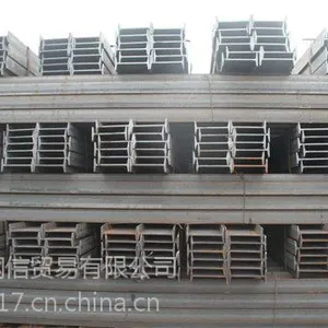 云南昆明优质工字钢批发-厂家直销