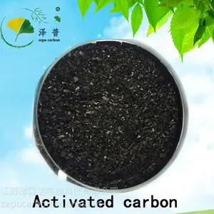 医药中间体用活性炭 药用级活性炭 活性炭医药级 除甲醛活性炭 修改 本产品支持七天无理由退货