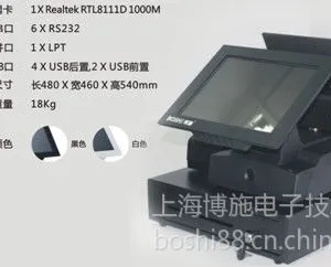 供应触摸屏POS收款机商业POS收款机收银设备