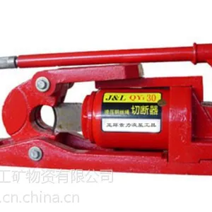 QY-30整体式钢丝绳切断器