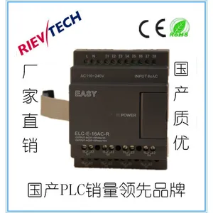 RIEV/TECH国产PLC，扩展模块系列，带输入输出功能（ELC-E-16AC-R）