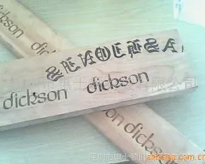 供应专业生产木制品烫印机 竹签商标烫印机 烫印效果图