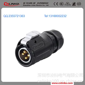 【供应深圳凌科】高性能防水连接器(LP-20-4芯)