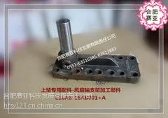 上柴发动机东风卡特C6121风扇轴支架加工部件C16AB-16AB001 A/只
