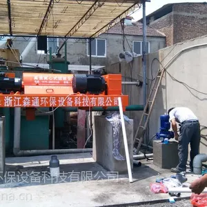 赣州造纸污泥脱水机新品发布
