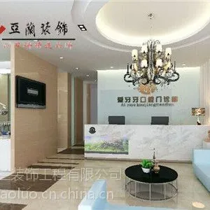 合肥口腔中心装修,天天露出迷人微笑