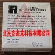 RAVEN干热灭菌指示标签干热标签