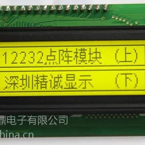 12232A点阵模组