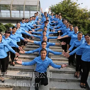 深圳市好的***物流