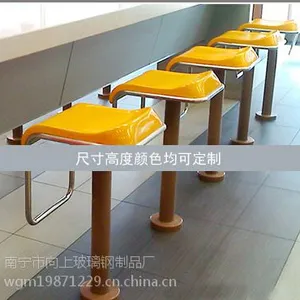 南宁市玻璃钢吧凳批发 向上专业生产餐桌椅