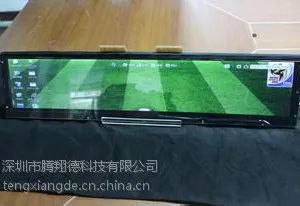 29寸长条显示屏1920*537