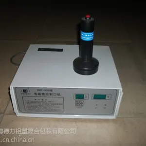 手持式铝箔封口机 电磁感应铝箔封口机