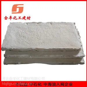 复合硅酸盐保温棉 保温毡 保温板 保温管壳