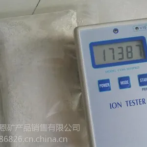 白色负离子粉 土黄色负离子粉 汗蒸房负离子粉 负离子粉厂家/价格