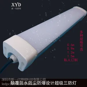 LED工业一体化三防灯灯体外壳