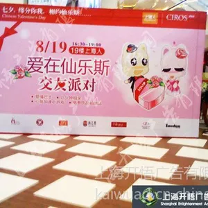 供应专业背景板搭建 桁架出租 签到板制作 背景墙制作 桁架搭建