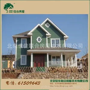 供应W-0002木屋别墅、移动木屋、活动木屋造价低施工速度快