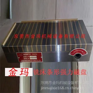 供应矩形***永磁吸盘|铣床强磁吸盘|磨床细目永磁吸盘|临清永磁吸盘厂家|