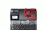 供应硕方TP-66I线号机