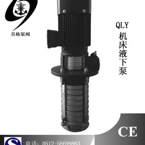 供应4T机床液下泵,排屑机水泵,立式多级液下泵,QLY4-56