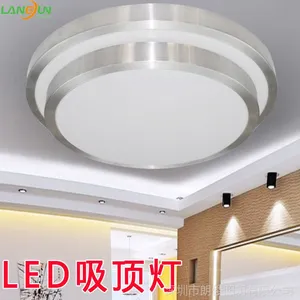 高端 LED单色吸顶灯 双层铝边 客厅 卧室 书房 LED吸顶灯 批发
