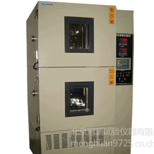 供应环境检测试验仪器冷热冲击试验箱(两箱式)
