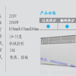 对流式电暖器 高温瑜珈房采暖设备 家用电暖器 节能电暖器