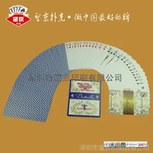 厂家直供精品扑克牌 休闲娱乐游戏扑克牌 聚会娱乐纸牌